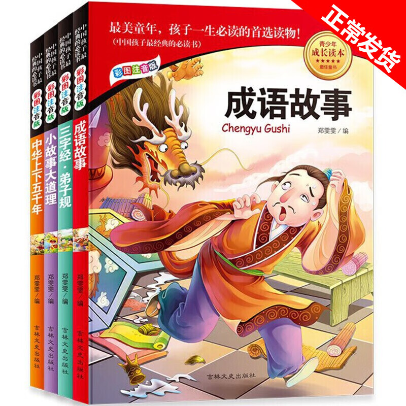 京东9.9专区 2020-02-21 - 第26张  | 最新购物优惠券