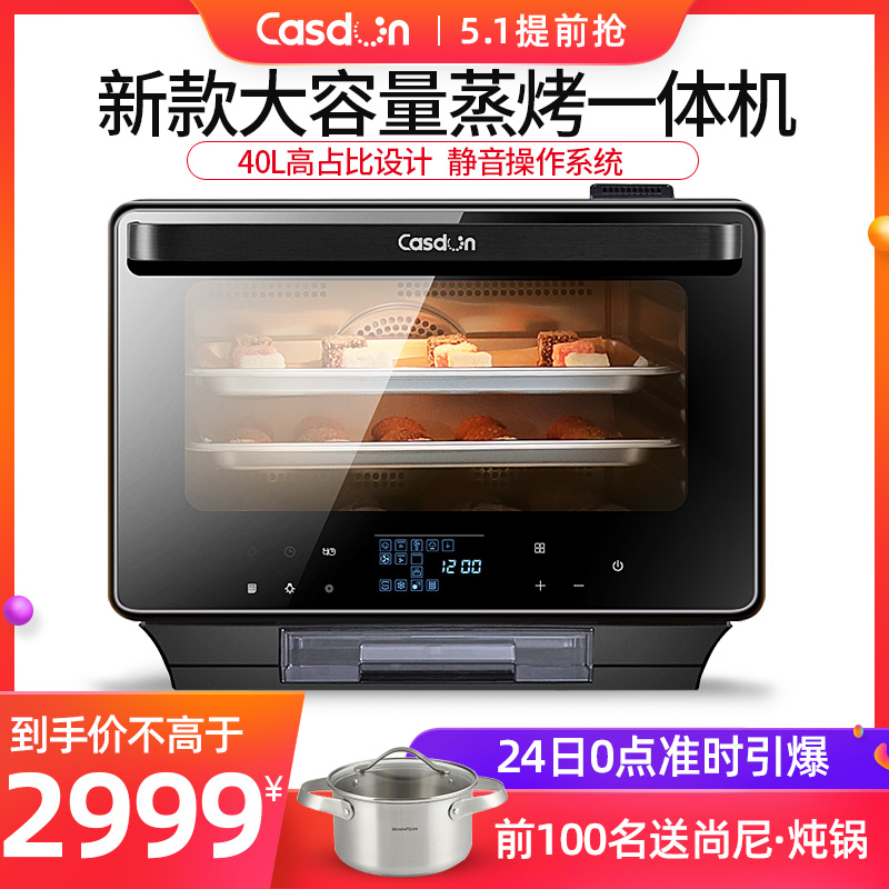 京东数码家电 2020-04-25 - 第11张 | 最新购物优惠券 京东数码家电 2020-04-25 - 第11张 | 最新购物优惠券