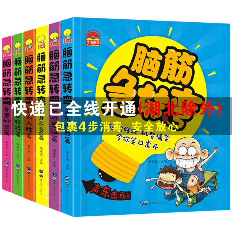 京东图书文具 2020-03-07 - 第23张 | 最新购物优惠券 京东图书文具 2020-03-07 - 第23张 | 最新购物优惠券