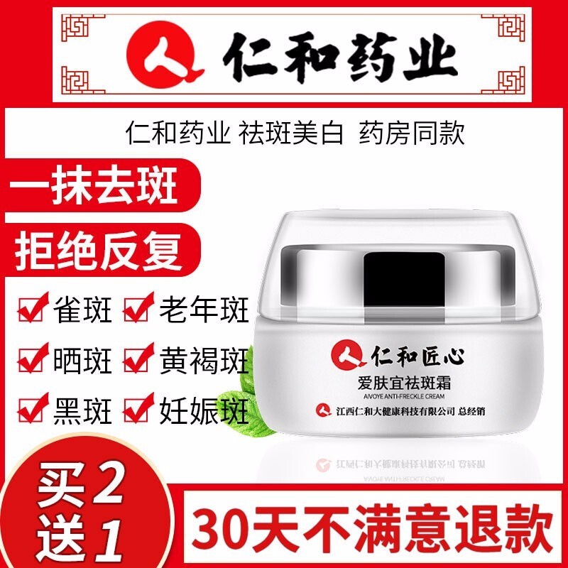 京东美妆穿搭 2020-05-01 - 第18张 | 最新购物优惠券 京东美妆穿搭 2020-05-01 - 第18张 | 最新购物优惠券