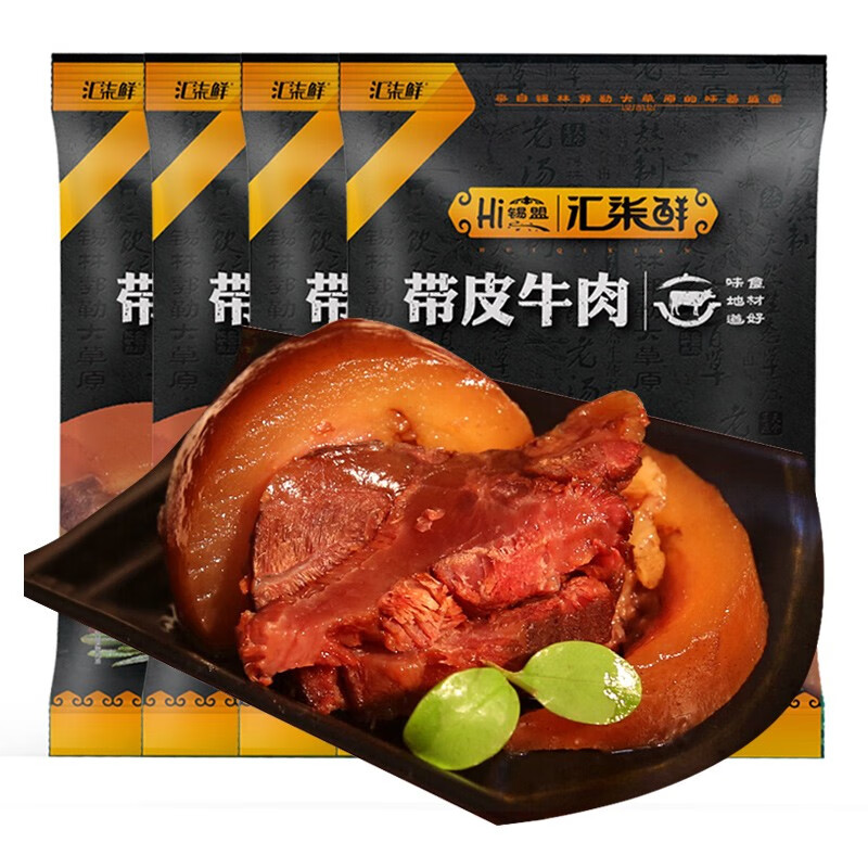 京东秒杀商品 2020-03-29 - 第20张  | 最新购物优惠券