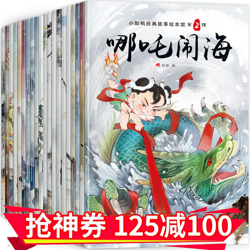 京东图书文具 2020-01-20 - 第5张 | 最新购物优惠券 京东图书文具 2020-01-20 - 第5张 | 最新购物优惠券