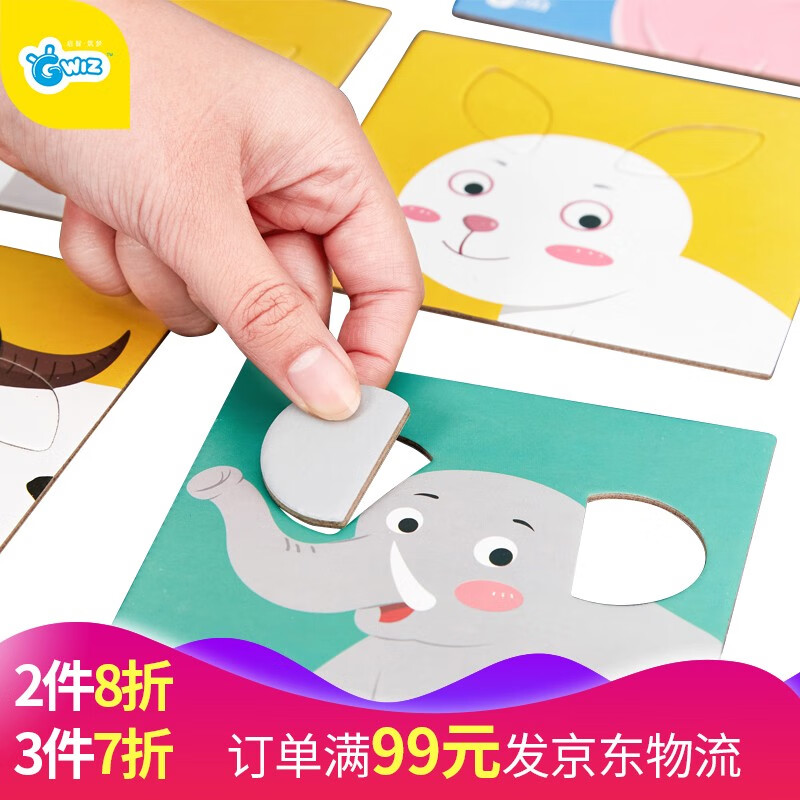 京东母婴玩具 2020-03-12 - 第16张 | 最新购物优惠券 京东母婴玩具 2020-03-12 - 第16张 | 最新购物优惠券