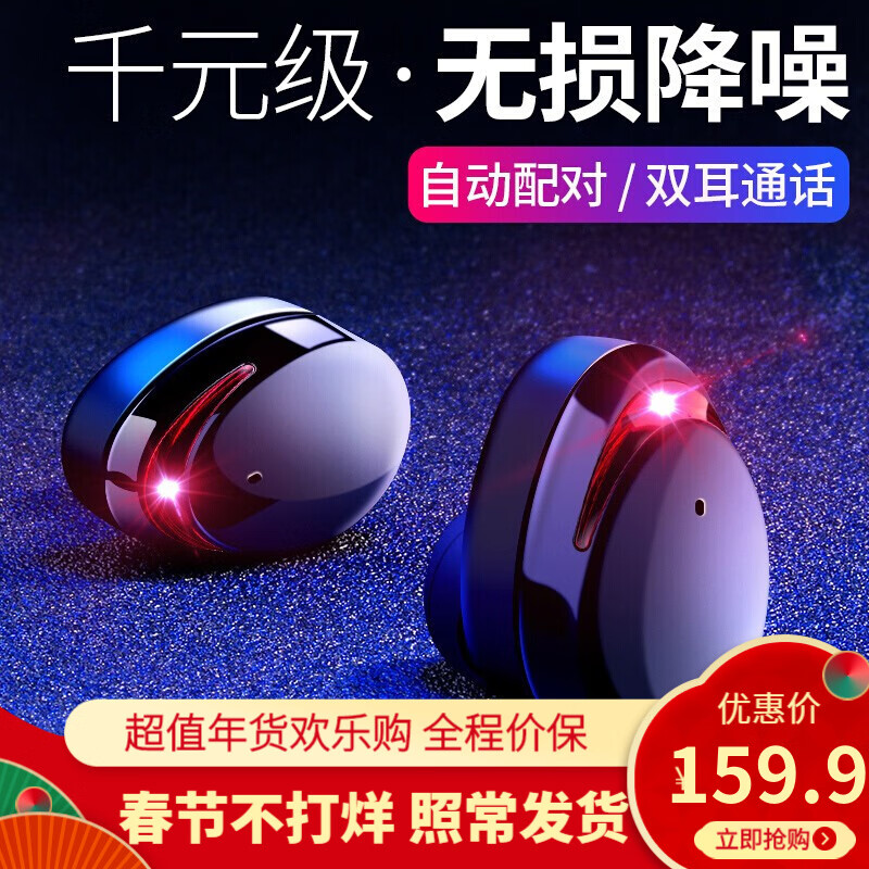 京东秒杀商品 2020-01-18 - 第21张 | 最新购物优惠券 京东秒杀商品 2020-01-18 - 第21张 | 最新购物优惠券