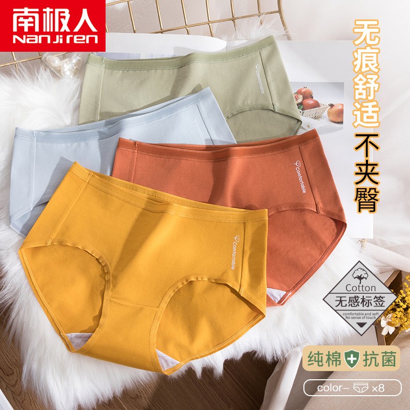 京东秒杀商品 2020-03-14 - 第11张  | 最新购物优惠券