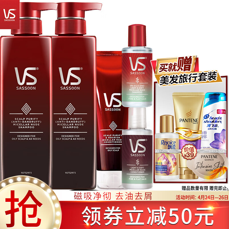 京东热销爆品 2020-04-26 - 第3张 | 最新购物优惠券 京东热销爆品 2020-04-26 - 第3张 | 最新购物优惠券