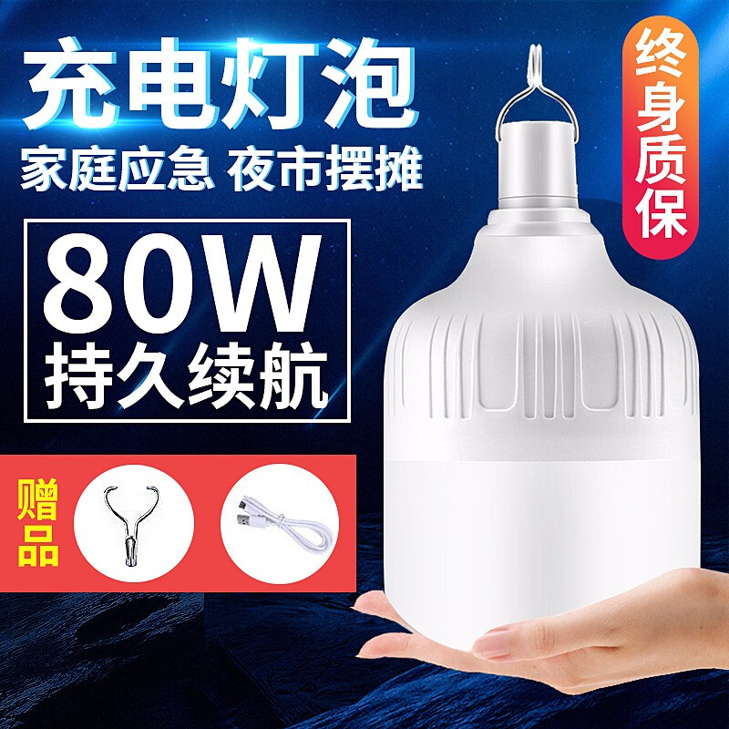 京东秒杀商品 2020-03-29 - 第27张  | 最新购物优惠券