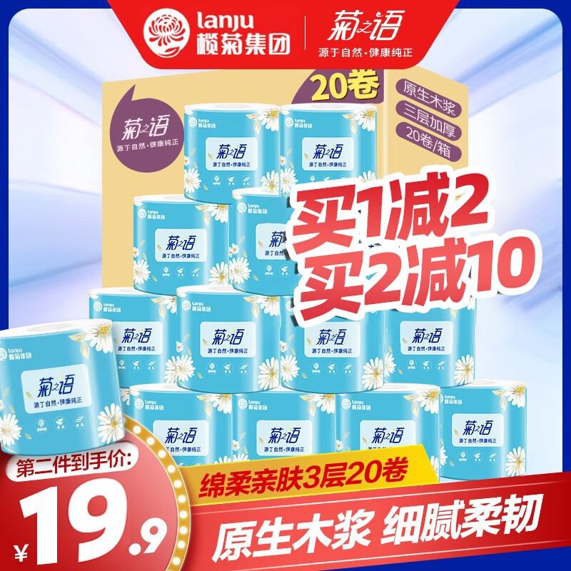 京东秒杀商品 2020-02-27 - 第20张 | 最新购物优惠券 京东秒杀商品 2020-02-27 - 第20张 | 最新购物优惠券