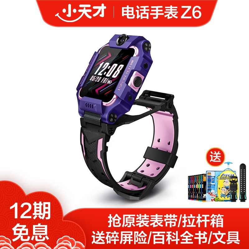 京东母婴玩具 2020-02-07 - 第13张 | 最新购物优惠券 京东母婴玩具 2020-02-07 - 第13张 | 最新购物优惠券