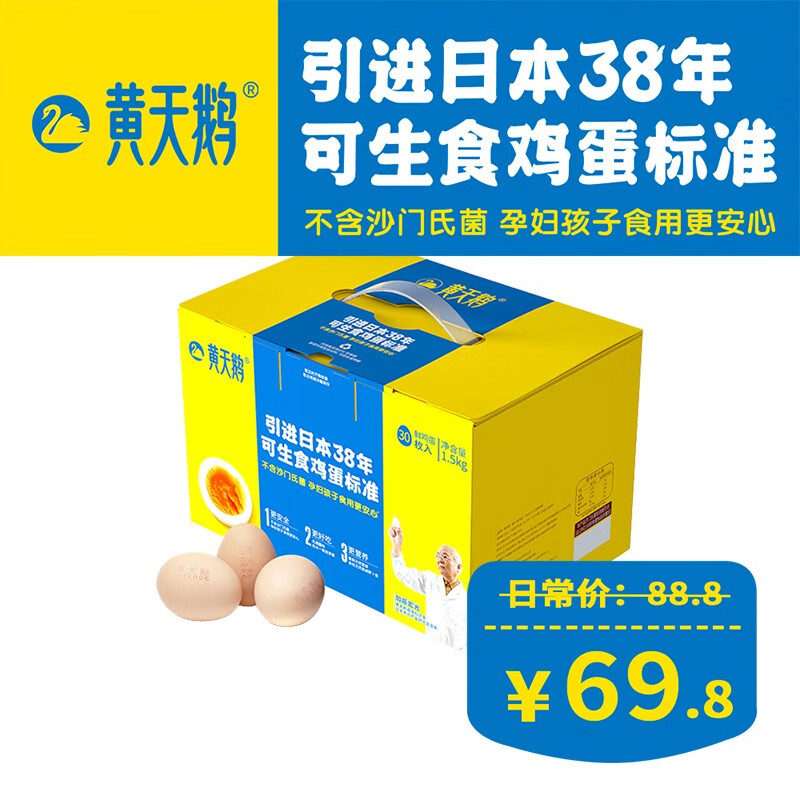 京东秒杀商品 2020-07-02 - 第4张 | 最新购物优惠券 京东秒杀商品 2020-07-02 - 第4张 | 最新购物优惠券