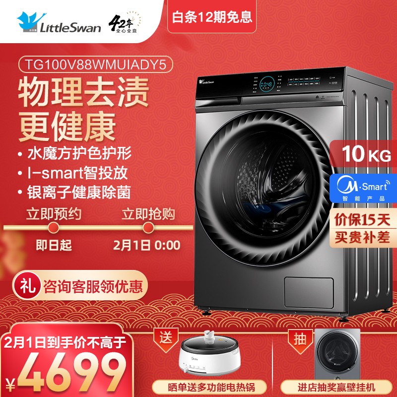 京东数码家电 2020-01-29 - 第9张 | 最新购物优惠券 京东数码家电 2020-01-29 - 第9张 | 最新购物优惠券