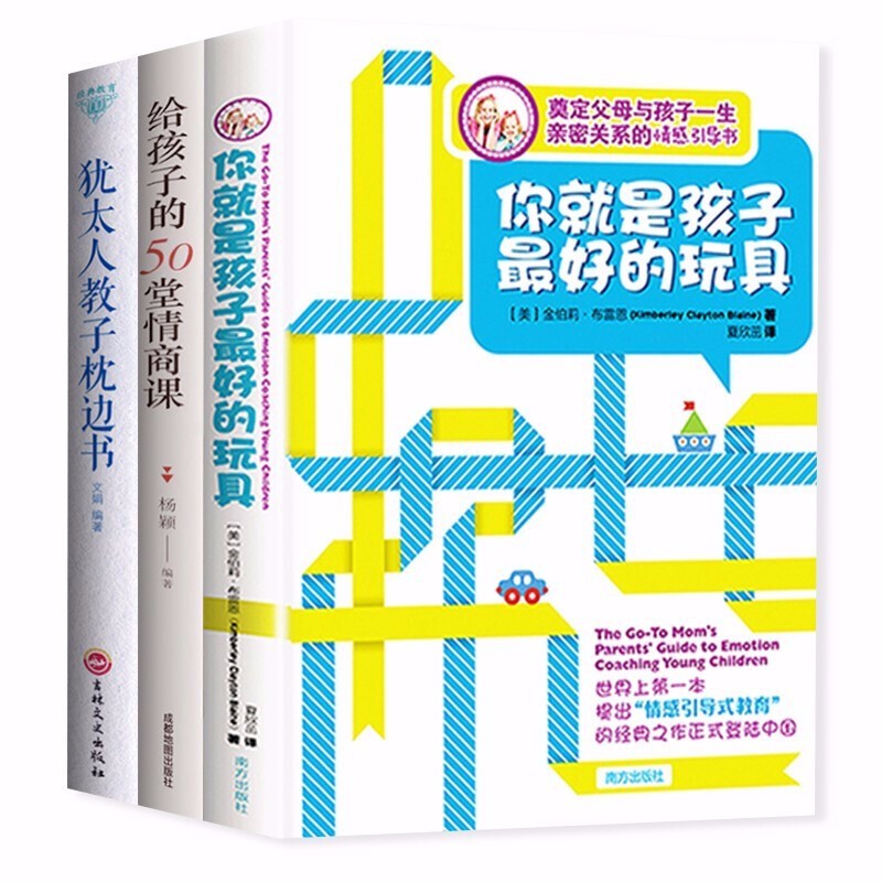 京东图书文具 2020-03-07 - 第16张 | 最新购物优惠券 京东图书文具 2020-03-07 - 第16张 | 最新购物优惠券