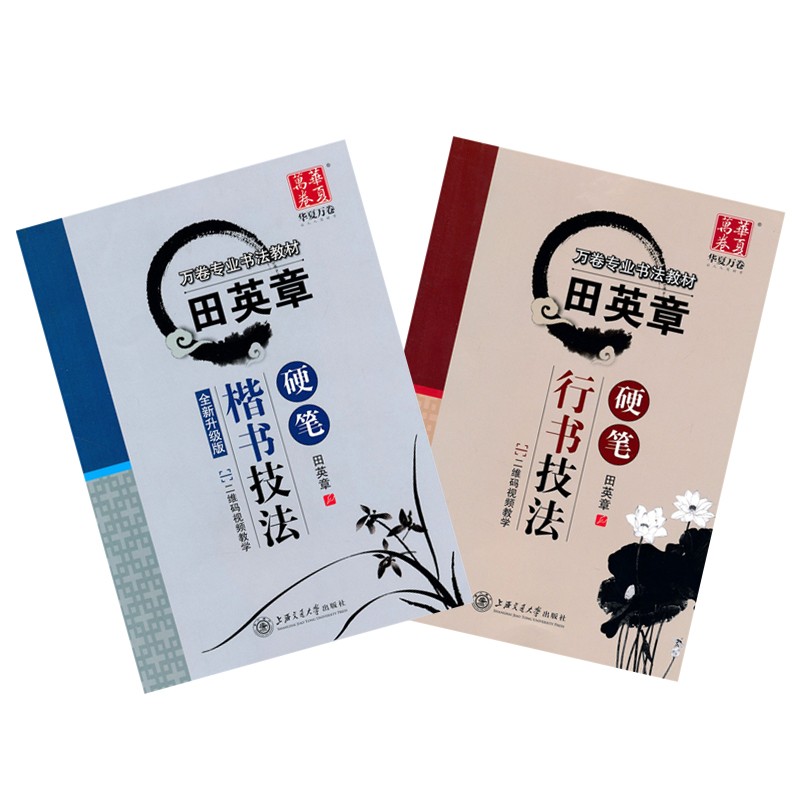 京东图书文具 2020-02-23 - 第3张 | 最新购物优惠券 京东图书文具 2020-02-23 - 第3张 | 最新购物优惠券