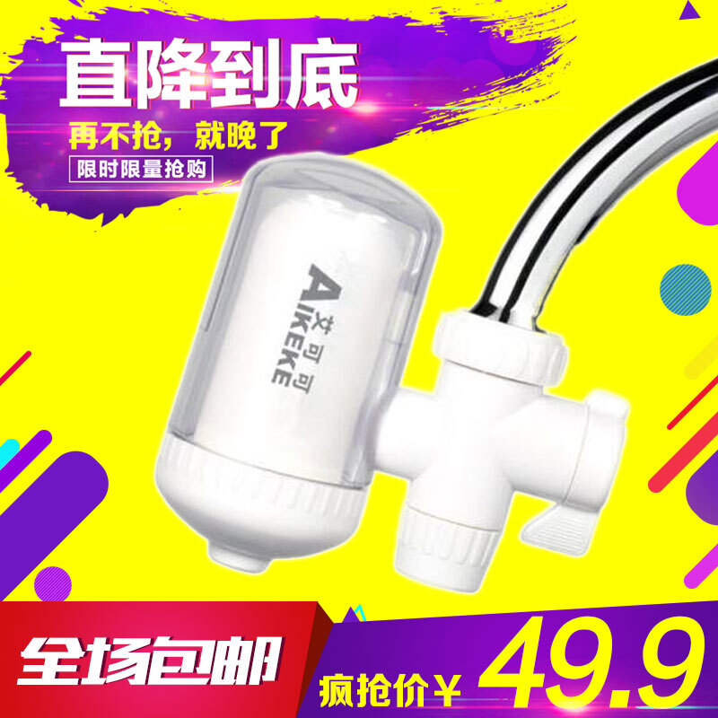 京东秒杀商品 2020-07-26 - 第16张  | 最新购物优惠券