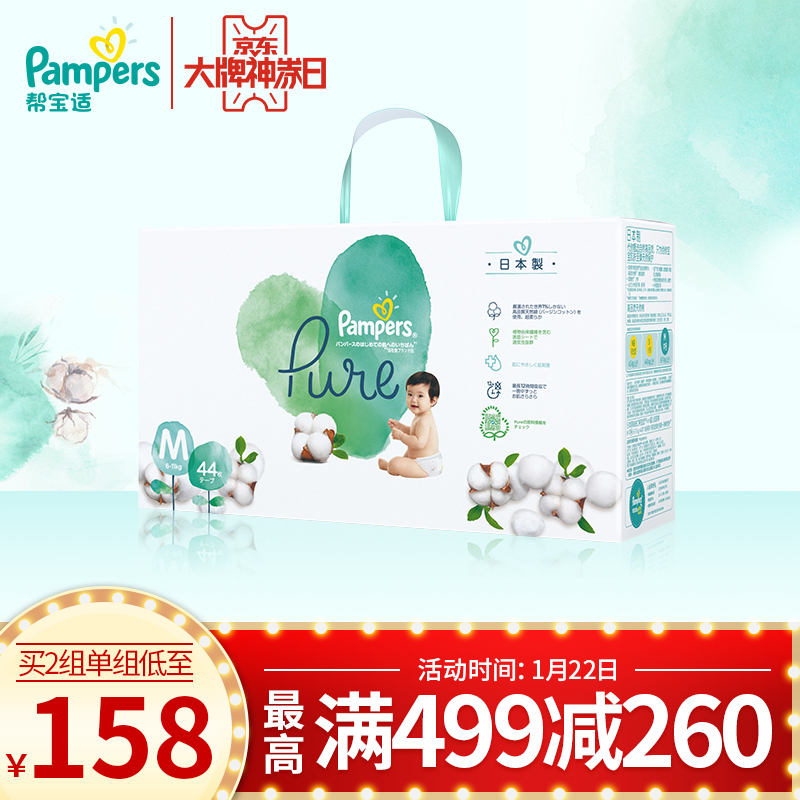 京东母婴玩具 2020-01-22 - 第16张 | 最新购物优惠券 京东母婴玩具 2020-01-22 - 第16张 | 最新购物优惠券