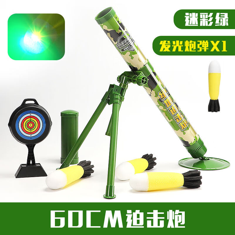京东母婴玩具 2020-05-20 - 第20张 | 最新购物优惠券 京东母婴玩具 2020-05-20 - 第20张 | 最新购物优惠券