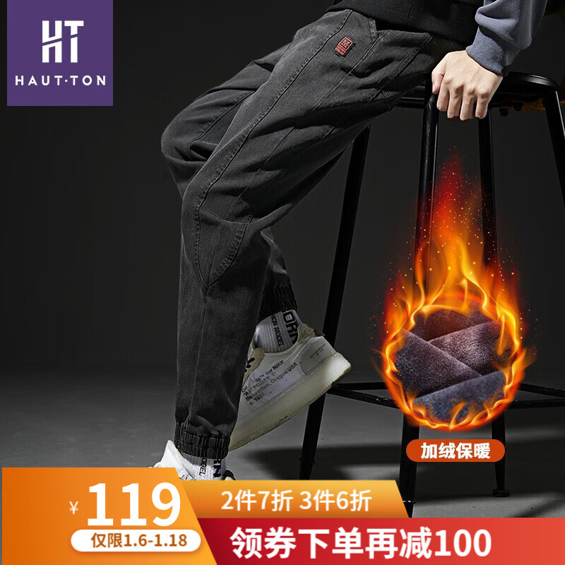 京东美妆穿搭 2020-01-19 - 第19张 | 最新购物优惠券 京东美妆穿搭 2020-01-19 - 第19张 | 最新购物优惠券