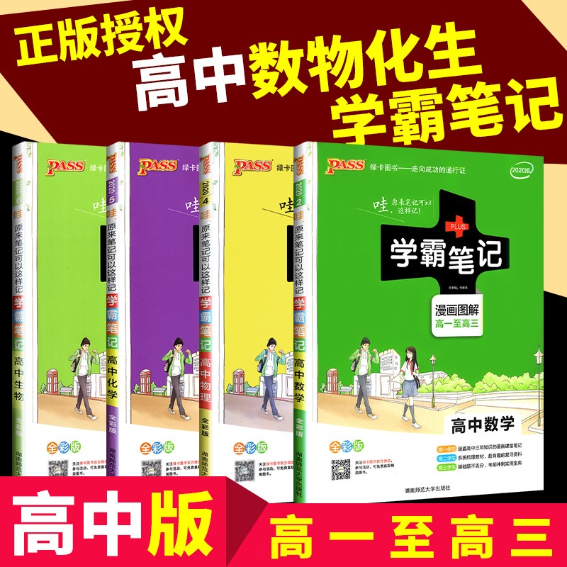 京东图书文具 2020-03-24 - 第19张 | 最新购物优惠券 京东图书文具 2020-03-24 - 第19张 | 最新购物优惠券