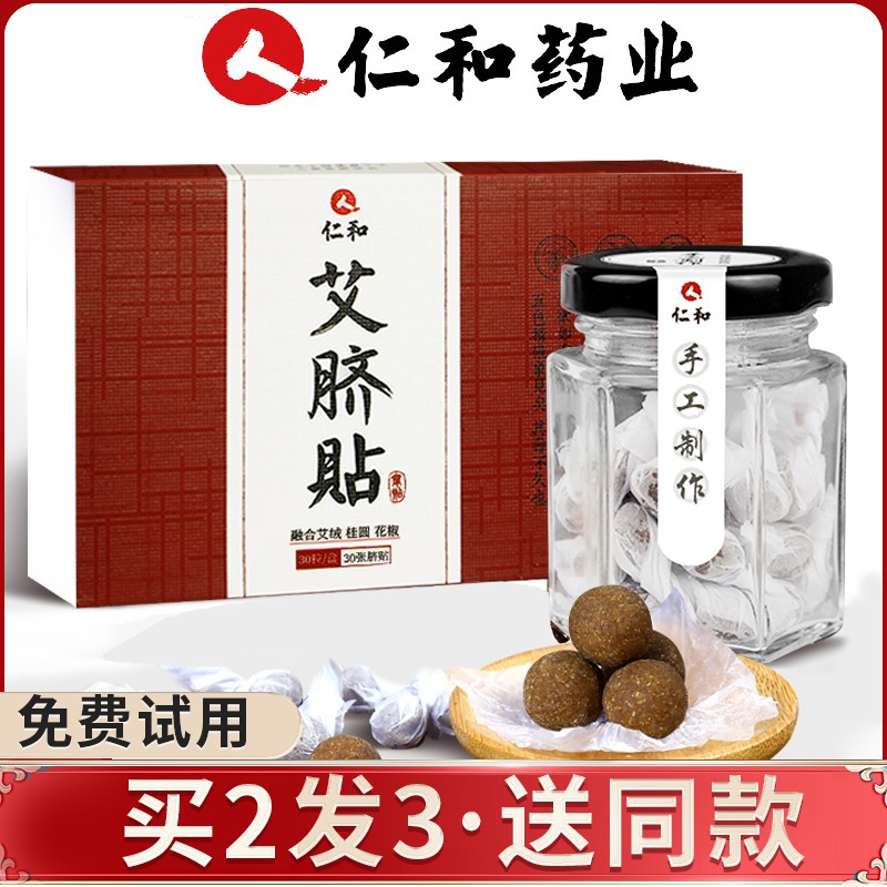 京东秒杀商品 2020-03-20 - 第24张  | 最新购物优惠券