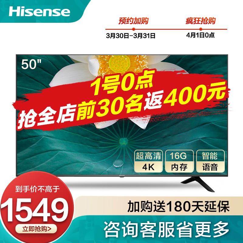 京东数码家电 2020-04-01 - 第9张 | 最新购物优惠券 京东数码家电 2020-04-01 - 第9张 | 最新购物优惠券