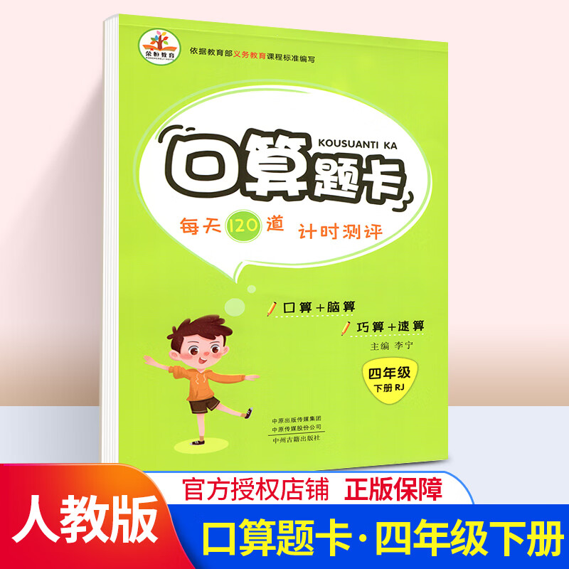 京东9.9专区 2020-02-09 - 第16张 | 最新购物优惠券 京东9.9专区 2020-02-09 - 第16张 | 最新购物优惠券