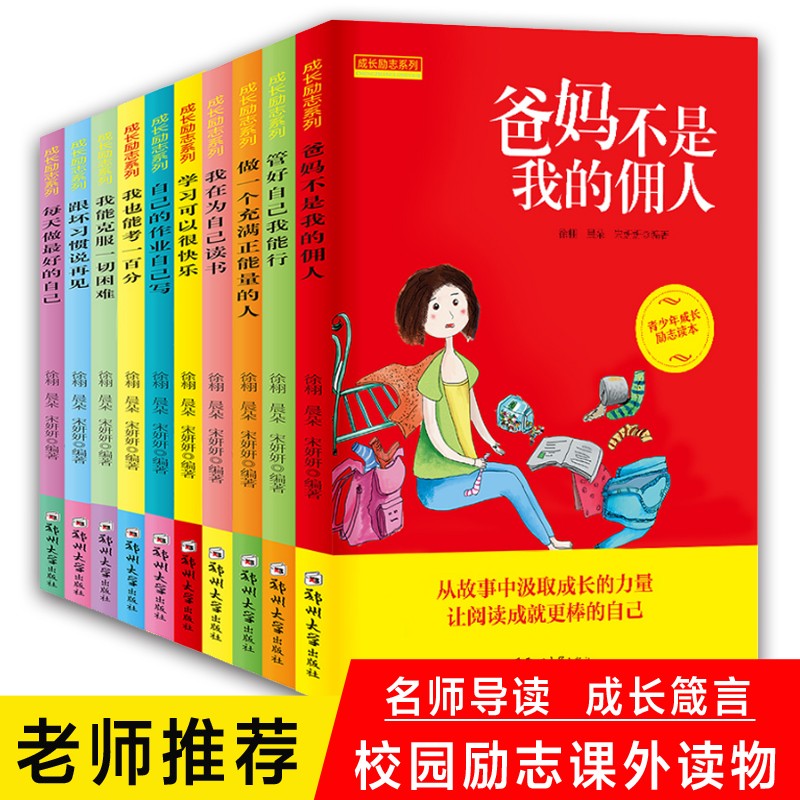 京东图书文具 2020-03-18 - 第1张 | 最新购物优惠券 京东图书文具 2020-03-18 - 第1张 | 最新购物优惠券