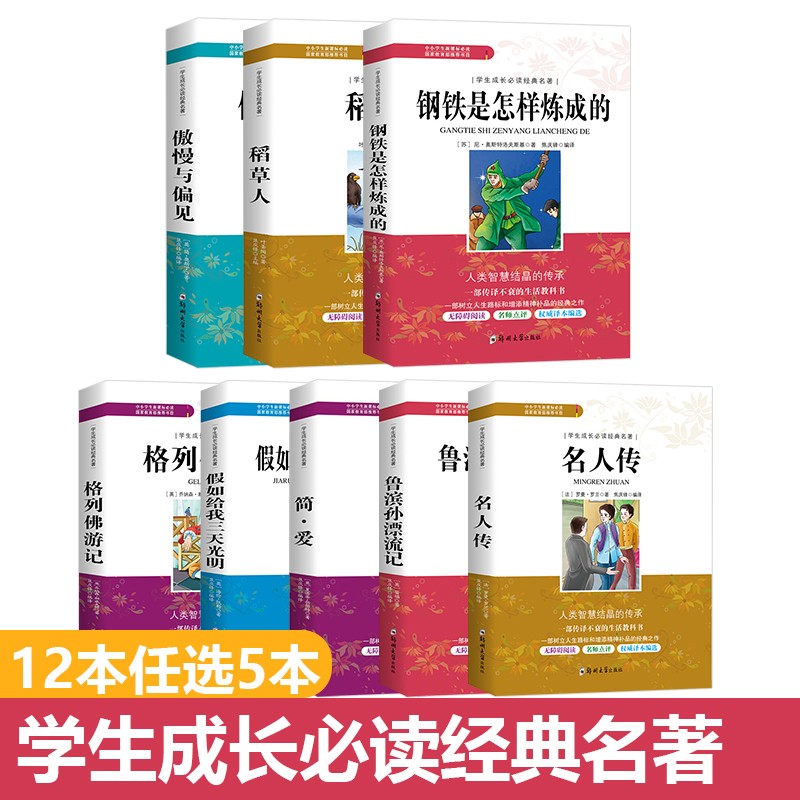 京东图书文具 2020-02-23 - 第25张 | 最新购物优惠券 京东图书文具 2020-02-23 - 第25张 | 最新购物优惠券