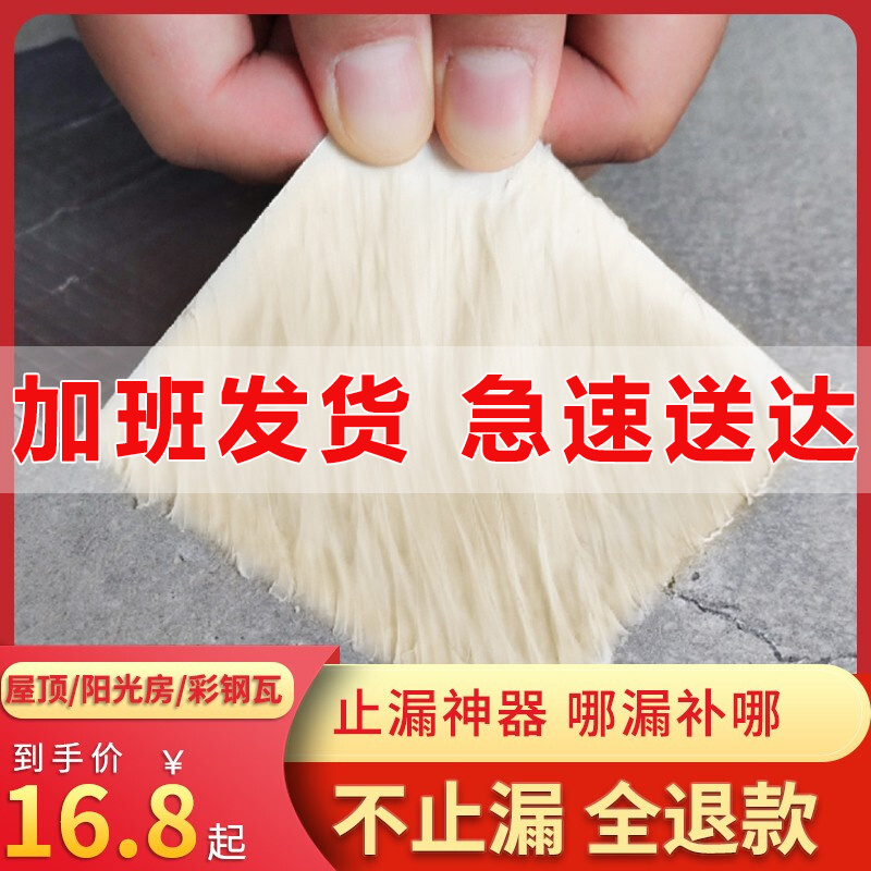 京东秒杀商品 2020-03-06 - 第12张 | 最新购物优惠券 京东秒杀商品 2020-03-06 - 第12张 | 最新购物优惠券