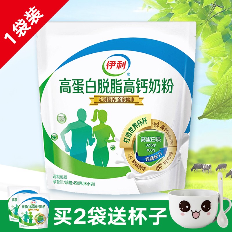 京东王牌好货 2020-05-08 - 第29张  | 最新购物优惠券