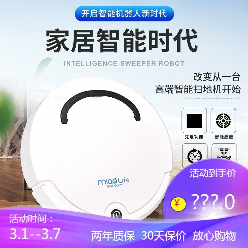京东美妆穿搭 2020-03-06 - 第17张 | 最新购物优惠券 京东美妆穿搭 2020-03-06 - 第17张 | 最新购物优惠券