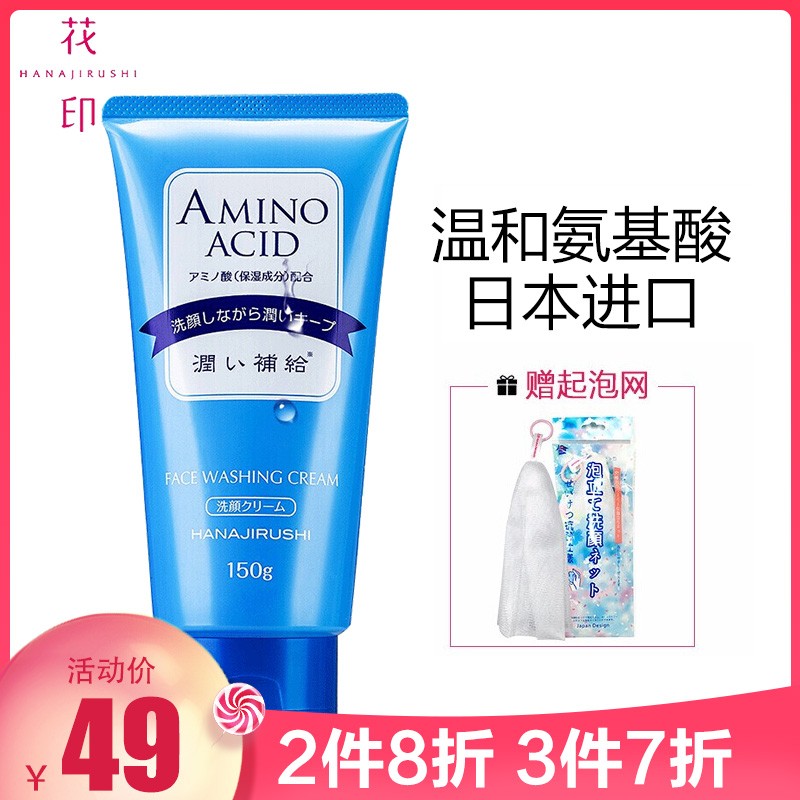 京东秒杀商品 2020-02-21 - 第25张 | 最新购物优惠券 京东秒杀商品 2020-02-21 - 第25张 | 最新购物优惠券