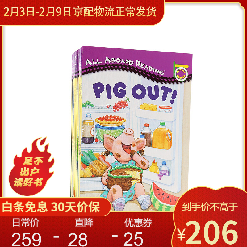 京东图书文具 2020-02-09 - 第7张 | 最新购物优惠券 京东图书文具 2020-02-09 - 第7张 | 最新购物优惠券