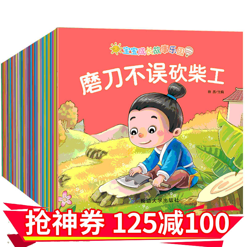京东图书文具 2020-03-07 - 第17张 | 最新购物优惠券 京东图书文具 2020-03-07 - 第17张 | 最新购物优惠券