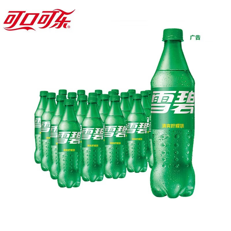 中粮可乐雪碧芬达500ml*24瓶 48.9元 - 86线报
