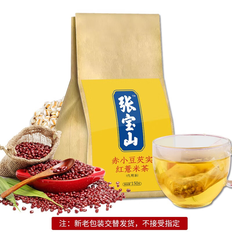 京东秒杀商品 2020-05-11 - 第5张  | 最新购物优惠券