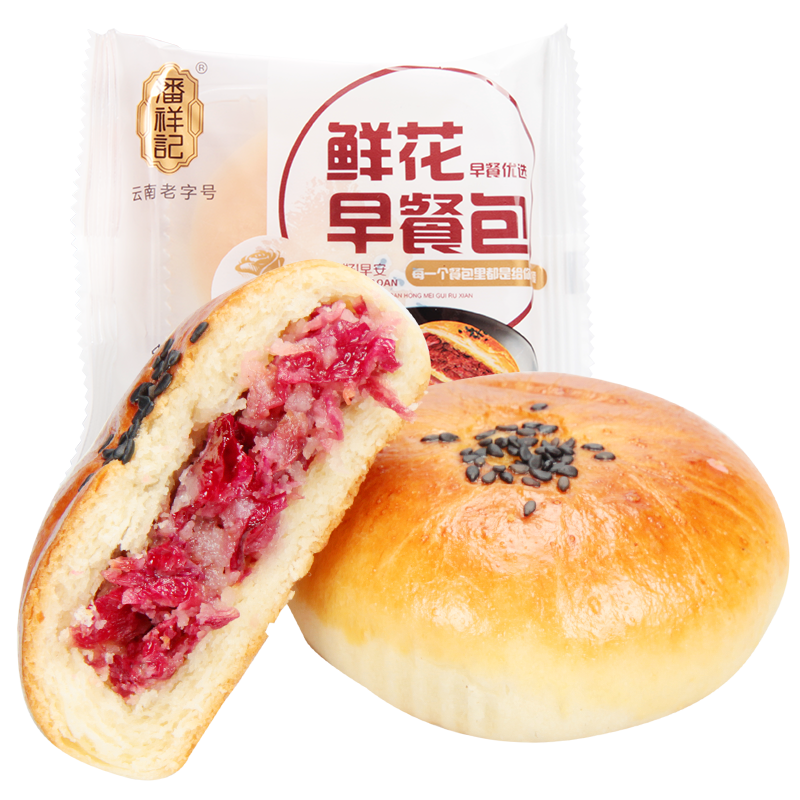 京东秒杀商品 2020-05-25 - 第25张  | 最新购物优惠券