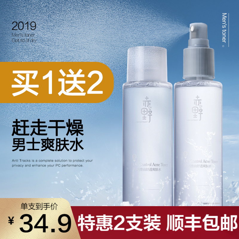 京东超级大卖场 2020-02-14 - 第29张  | 最新购物优惠券