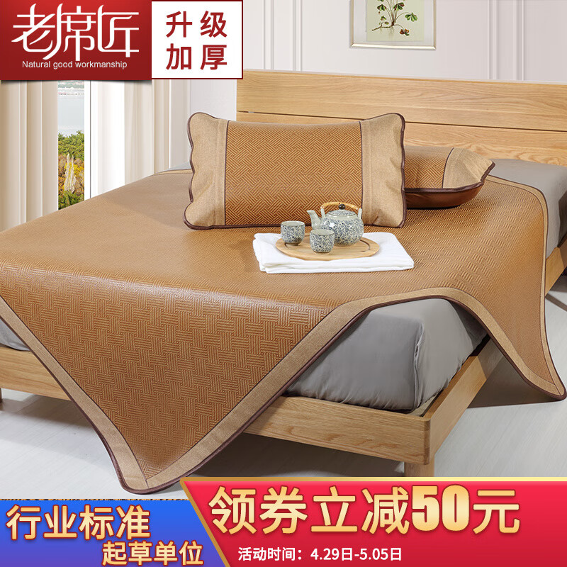 京东家具日用 2020-05-04 - 第6张 | 最新购物优惠券 京东家具日用 2020-05-04 - 第6张 | 最新购物优惠券