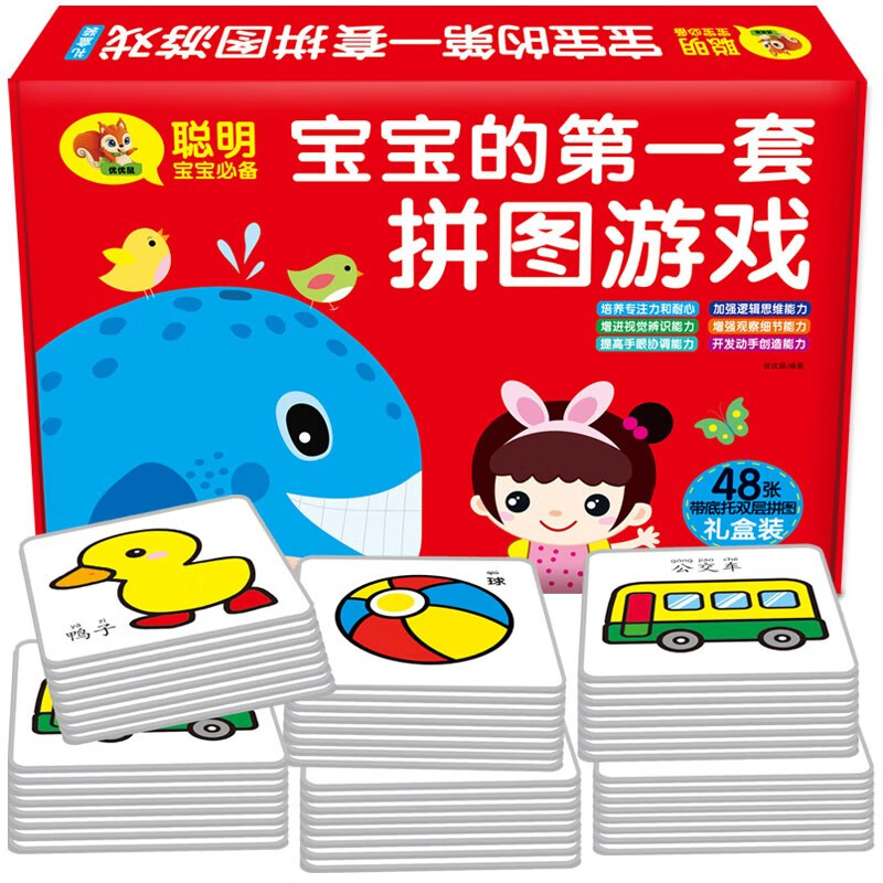 京东图书文具 2020-03-02 - 第22张 | 最新购物优惠券 京东图书文具 2020-03-02 - 第22张 | 最新购物优惠券