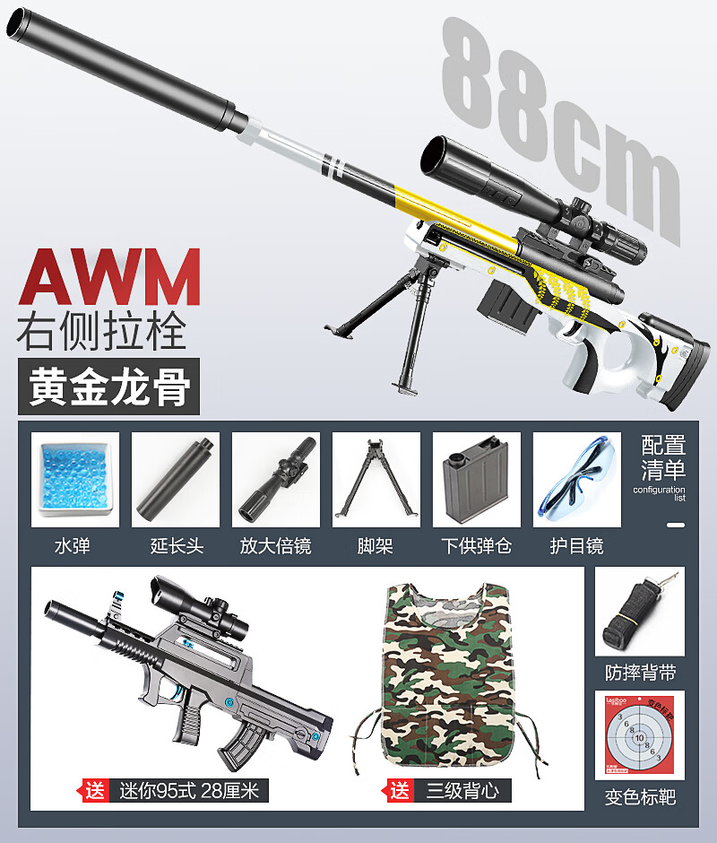 京东母婴玩具 2020-03-12 - 第15张 | 最新购物优惠券 京东母婴玩具 2020-03-12 - 第15张 | 最新购物优惠券