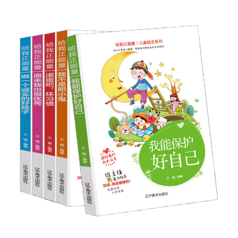 京东图书文具 2020-04-13 - 第9张 | 最新购物优惠券 京东图书文具 2020-04-13 - 第9张 | 最新购物优惠券