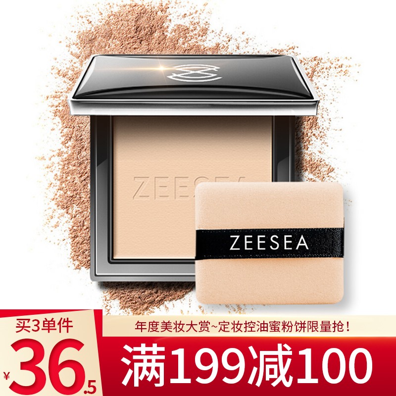 京东秒杀商品 2020-02-13 - 第8张 | 最新购物优惠券 京东秒杀商品 2020-02-13 - 第8张 | 最新购物优惠券