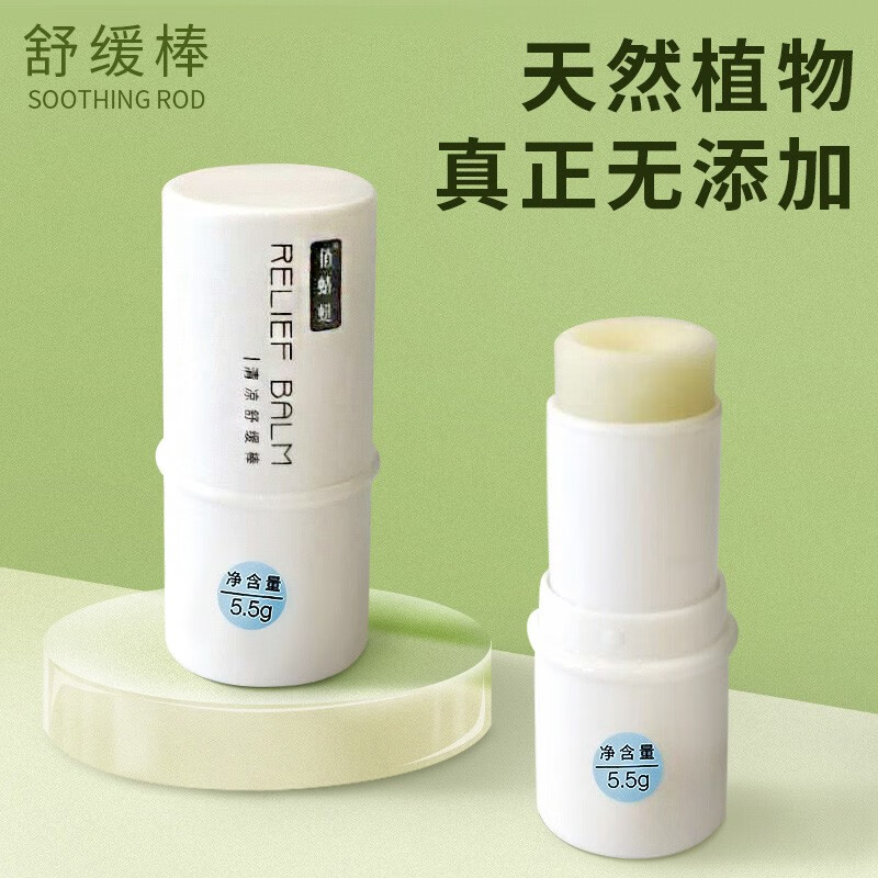 京东秒杀商品 2020-04-09 - 第19张  | 最新购物优惠券