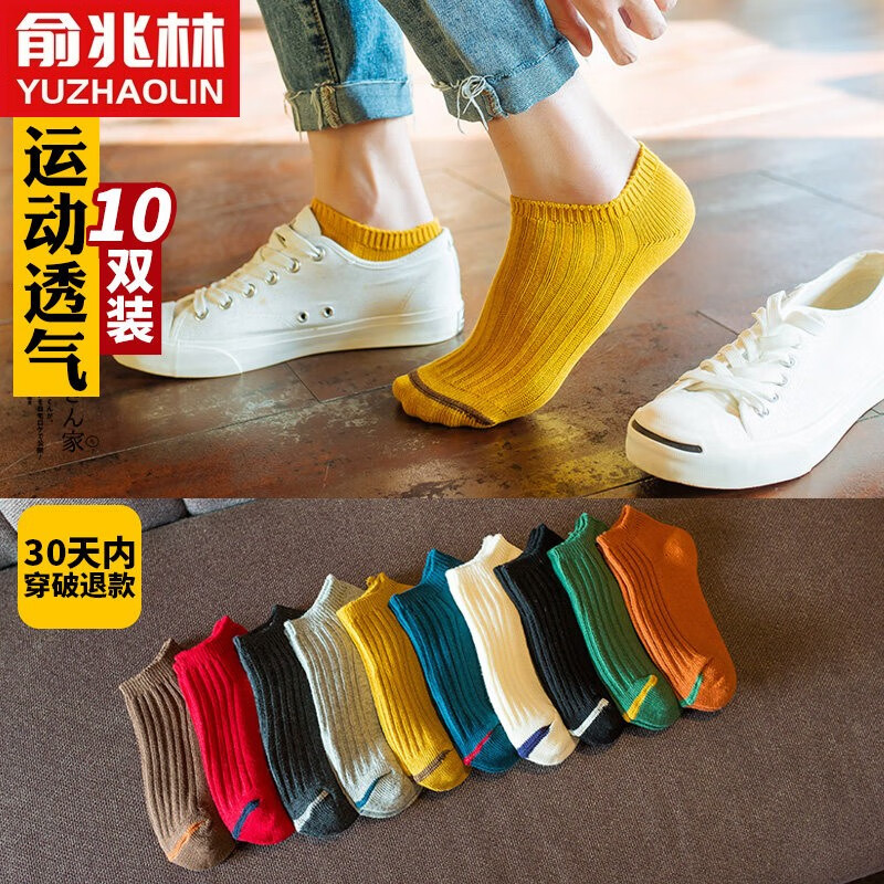 京东秒杀商品 2020-04-23 - 第19张  | 最新购物优惠券