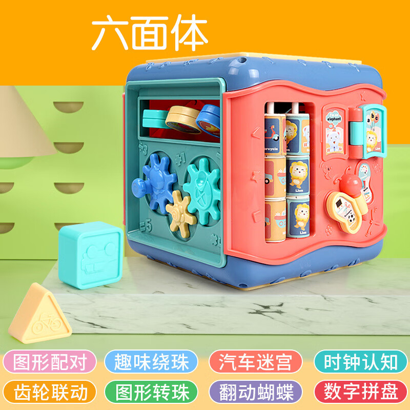 京东母婴玩具 2020-07-13 - 第22张 | 最新购物优惠券 京东母婴玩具 2020-07-13 - 第22张 | 最新购物优惠券
