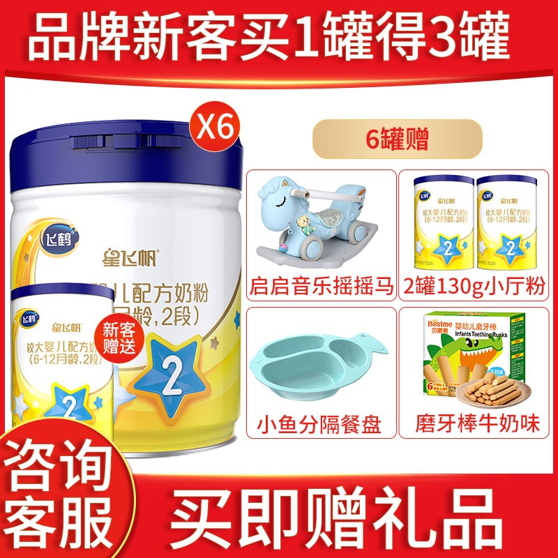 京东母婴玩具 2020-01-31 - 第19张 | 最新购物优惠券 京东母婴玩具 2020-01-31 - 第19张 | 最新购物优惠券