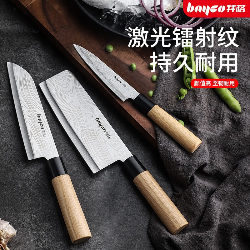 京东拼购商品 2020-05-09 - 第29张 | 最新购物优惠券 京东拼购商品 2020-05-09 - 第29张 | 最新购物优惠券