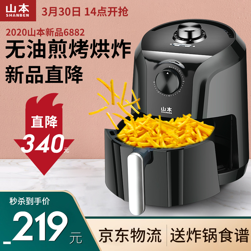 京东王牌好货 2020-03-31 - 第29张 | 最新购物优惠券 京东王牌好货 2020-03-31 - 第29张 | 最新购物优惠券