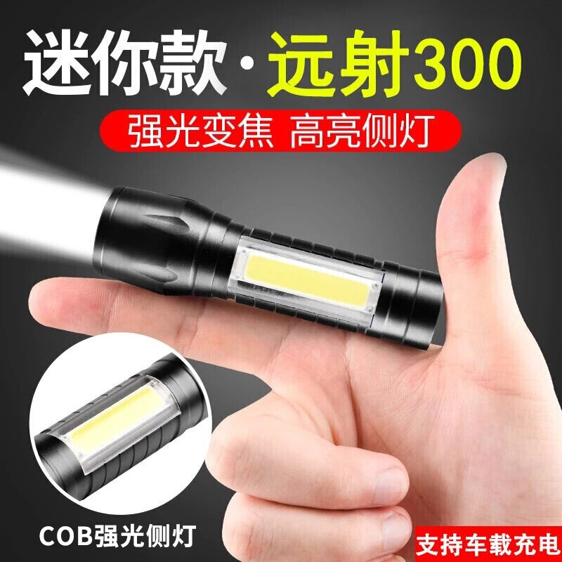 京东拼购商品 2020-01-23 - 第16张 | 最新购物优惠券 京东拼购商品 2020-01-23 - 第16张 | 最新购物优惠券