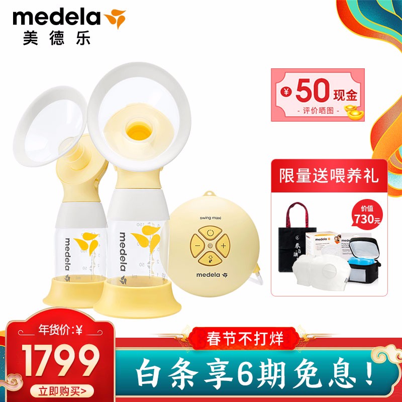 京东母婴玩具 2020-01-31 - 第23张 | 最新购物优惠券 京东母婴玩具 2020-01-31 - 第23张 | 最新购物优惠券